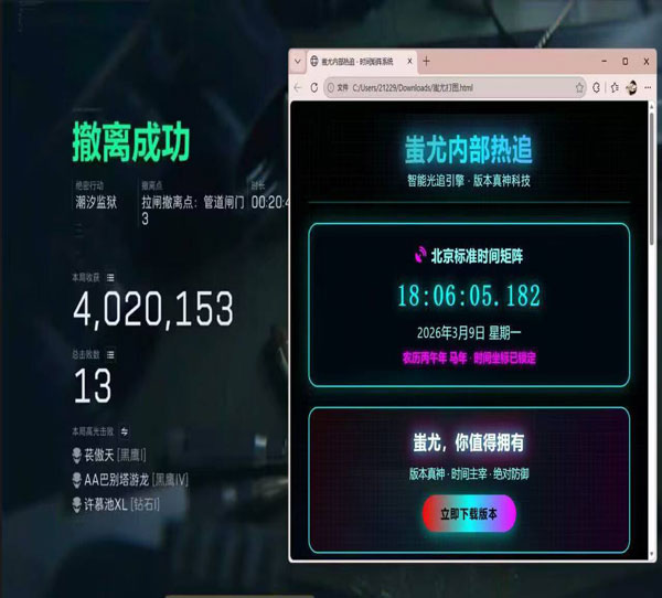 三角洲提高爆率外挂软件效果