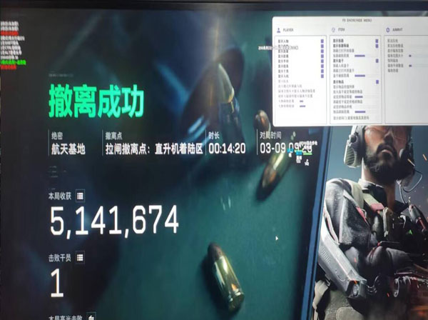 三角洲提高爆率外挂透视自瞄效果